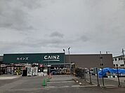 【ホームセンター】カインズ相馬店まで1600ｍ