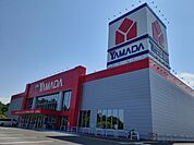 ヤマダデンキ相馬店まで1800ｍ