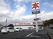 明林堂書店城町店まで180ｍ