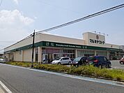 【スーパー】マルミヤストア日田店まで1230ｍ