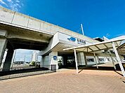 【駅】美田園駅まで350ｍ