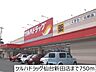 周辺：【ドラッグストア】ツルハドラッグ新田店まで750ｍ