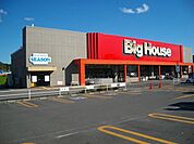 【スーパー】ビッグハウス本郷店まで1000ｍ