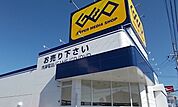 【レンタルビデオ】ゲオ気仙沼南郷店まで2500ｍ