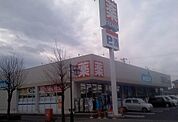 【ドラッグストア】ウエルシア梁川店まで450ｍ