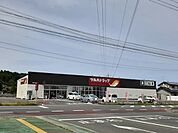 【ドラッグストア】ツルハドラッグ原町牛越店まで1200ｍ