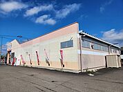 ダイソー角田店まで1000ｍ