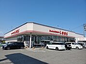 しまむら柴田店まで550ｍ