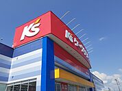 ケーズデンキ大崎古川本店まで1100ｍ