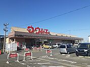 【スーパー】ウジエスーパー古川バイパス店まで1300ｍ