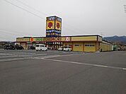 【ドラッグストア】ドラッグストアモリ日田友田店まで1000ｍ