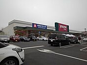 【スーパー】ゆめマート日田まで520ｍ