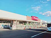 【ホームセンター】ＤＣＭ利府店まで1200ｍ