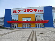ケーズデンキ彦根店様まで450ｍ