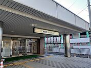 【駅】地下鉄黒松駅まで550ｍ