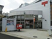 【郵便局】大津本宮郵便局まで1300ｍ