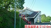 【駅】西塩釜駅まで1010ｍ