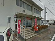 【郵便局】今津郵便局まで1000ｍ