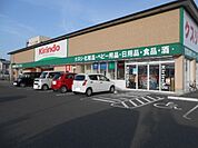 【ドラッグストア】キリン堂彦根後三条店様まで670ｍ