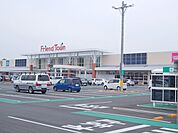 【スーパー】フレンドタウン日野店まで1370ｍ