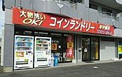 コインランドリーＣＯＣＯ様まで160ｍ