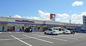 【ドラッグストア】ドラッグユタカ彦根高宮店様まで1100ｍ