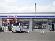 【コンビニエンスストア】ローソン　野洲市三宅店まで265ｍ