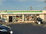 【コンビニエンスストア】ファミリーマート栗東小柿店まで672ｍ