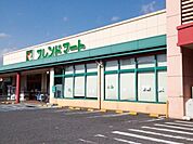 【スーパー】フレンドマート菩提寺店まで760ｍ