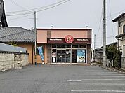 ほっともっと原町南町店まで650ｍ