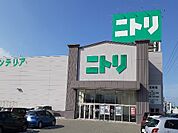 ニトリ富山店まで900ｍ