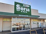 セリア八尾店まで1700ｍ