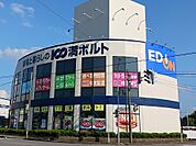 エディオン富山中川原店まで400ｍ