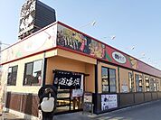 【その他】道とん堀　小山店まで500ｍ