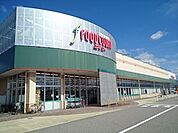 【スーパー】サンコー堀川本ごう店まで500ｍ