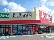 ジョーシン富山南店まで1100ｍ