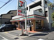 【コンビニエンスストア】セブンイレブンまで550ｍ
