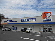 【ドラッグストア】ドラッグユタカ米原下多良店様まで380ｍ