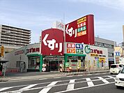 【ドラッグストア】スギ薬局　瀬田店まで350ｍ