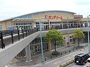 【スーパー】モンデクール長浜店様まで450ｍ