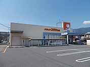 【ドラッグストア】ドラッグユタカまで100ｍ