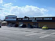 【ドラッグストア】クスリのアオキ安土店様まで230ｍ