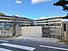 周辺：【小学校】出部小学校まで1900ｍ