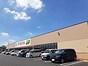 【スーパー】たいらや　野木店まで850ｍ