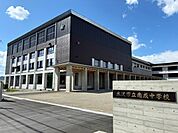 【中学校】米沢市立南成中学校まで800ｍ