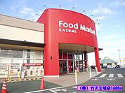 【スーパー】（株）カスミ境店まで1400ｍ