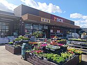 【ホームセンター】ＤＣＭ古川北店まで1900ｍ
