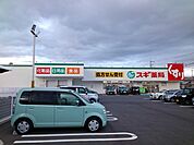 【ドラッグストア】スギ薬局守山東店まで325ｍ