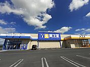 【ドラッグストア】薬王堂 栗原志波姫店まで550ｍ