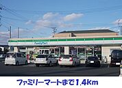 【コンビニエンスストア】ファミリーマート気仙沼岩月まで1400ｍ